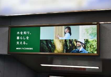 京急鶴見駅