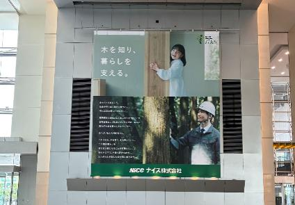 クイーンズスクエア横浜