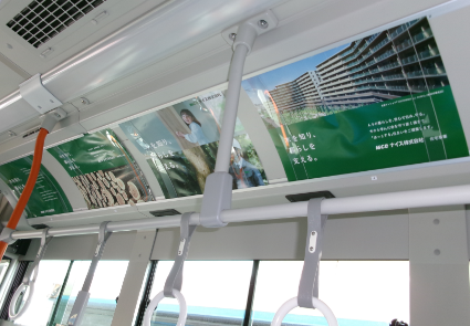 横浜市営バス