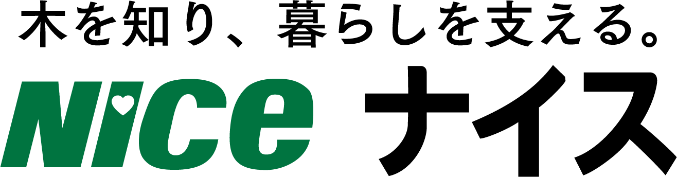 NICE ナイス