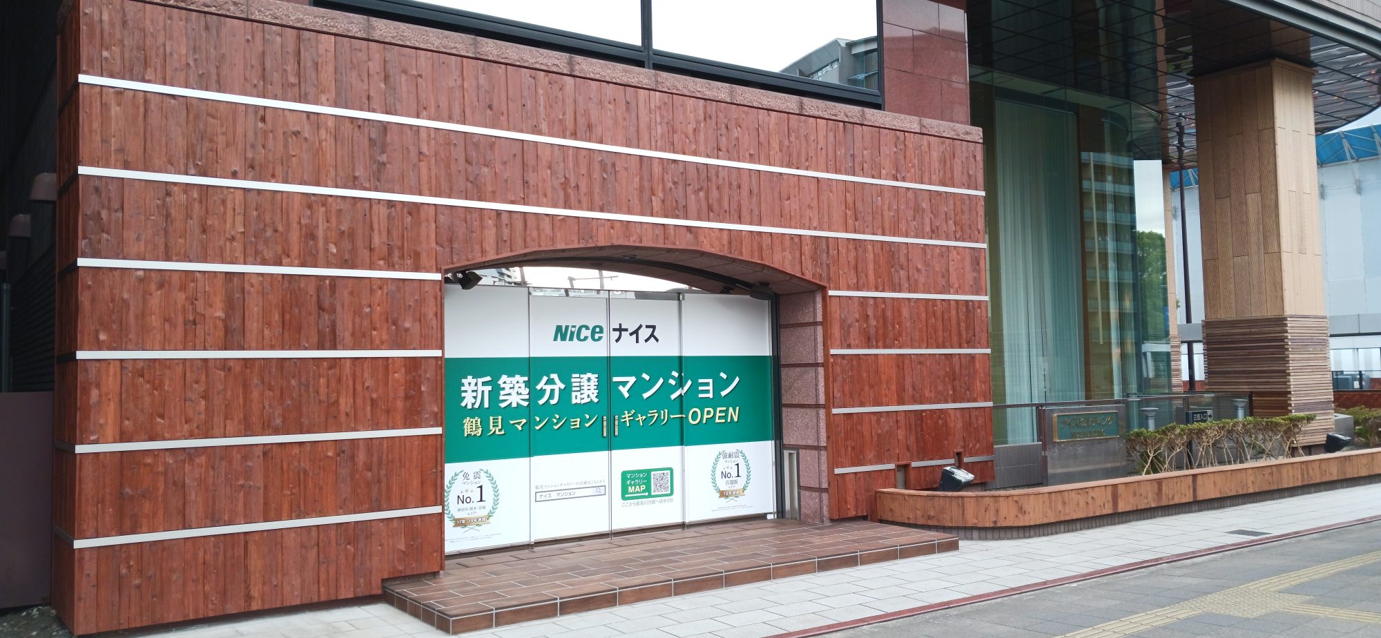 ナイス株式会社 本社外装木質化 2期工事