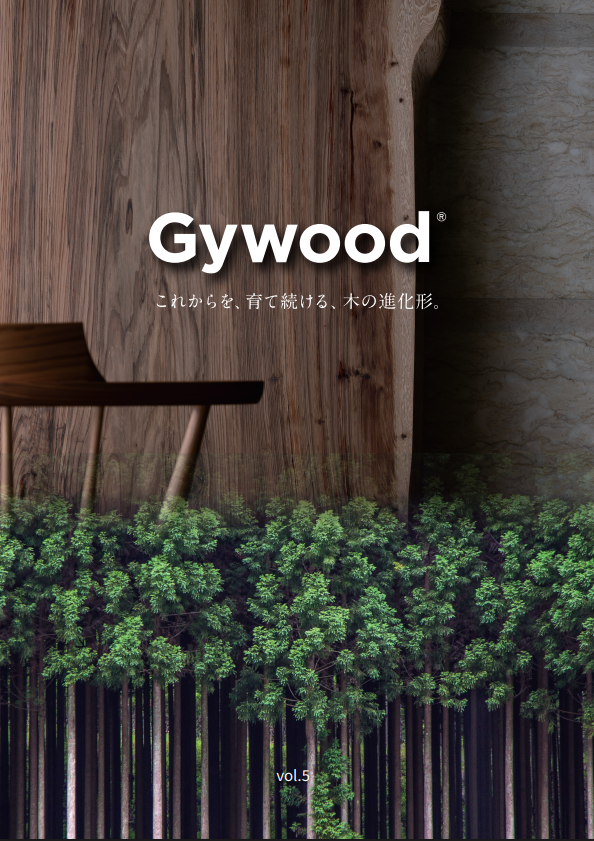 Gywood®総合カタログ vol.5