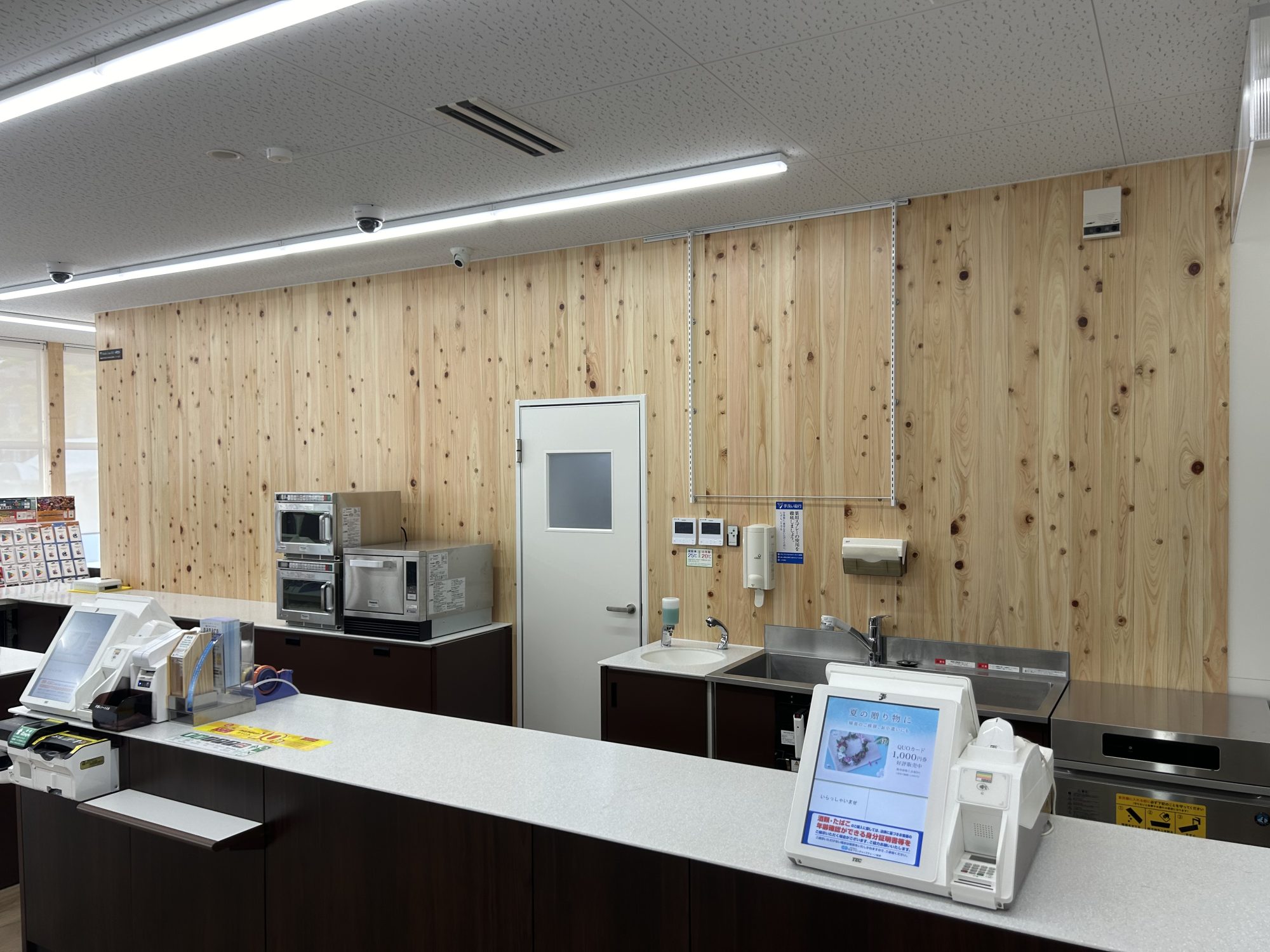 セブン-イレブン 福岡ももち店