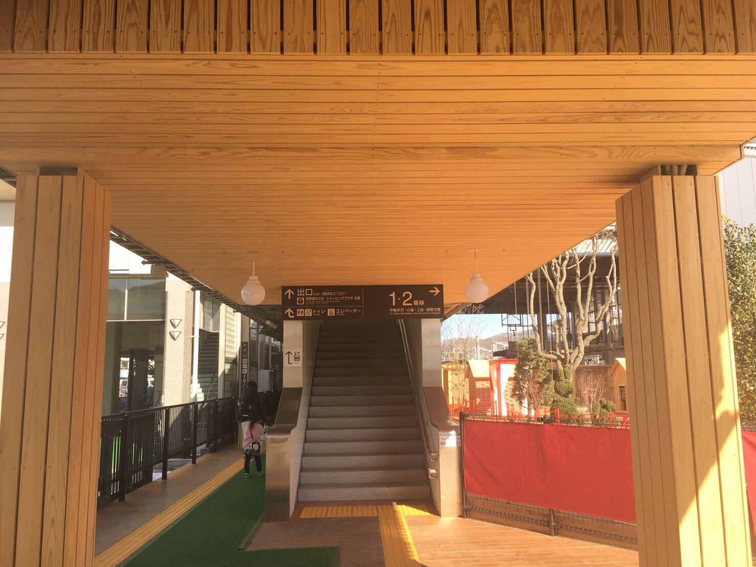 しなの鉄道軽井沢駅