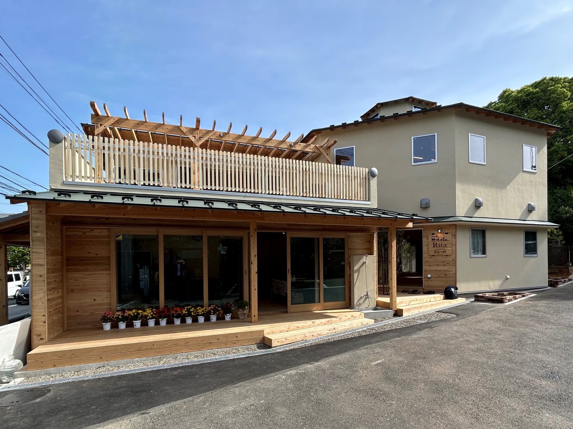 Rita School（リタスクール）