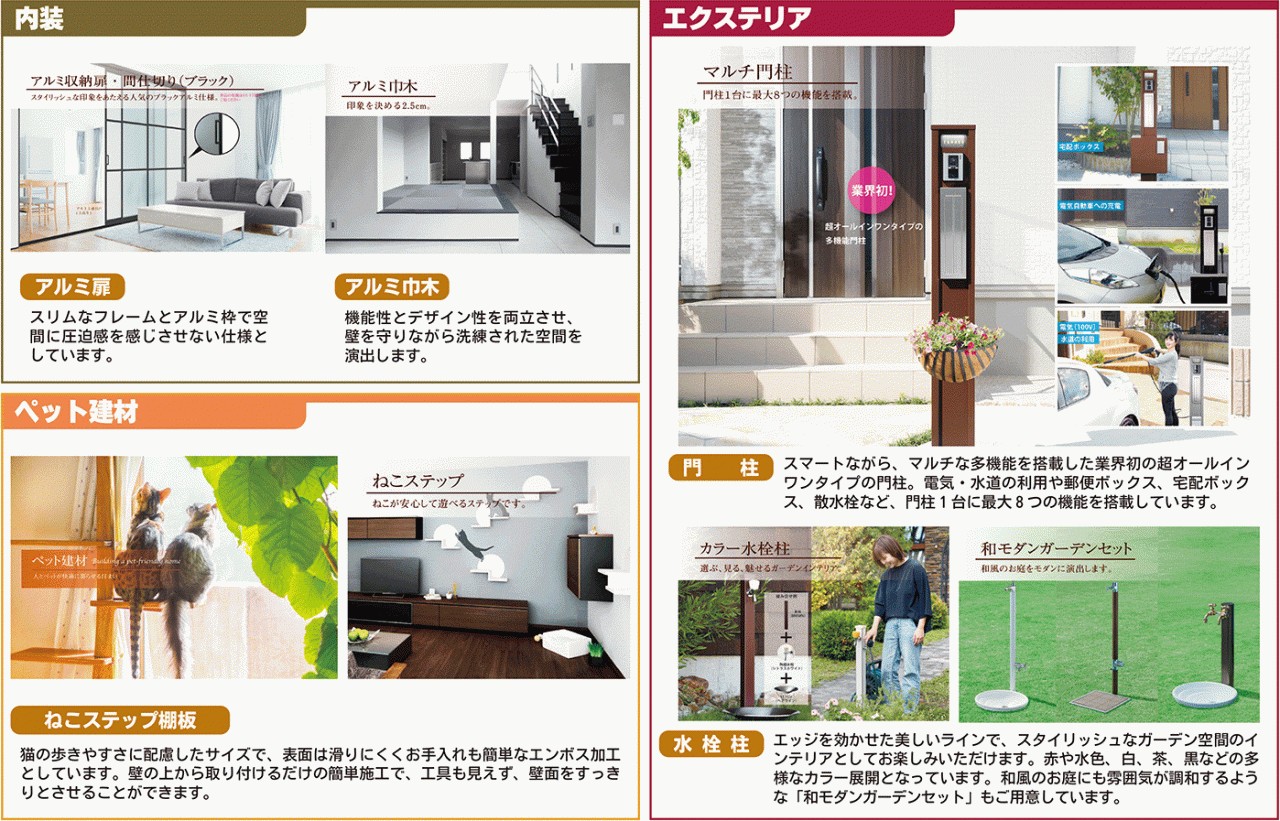 掲載商品例帯なし