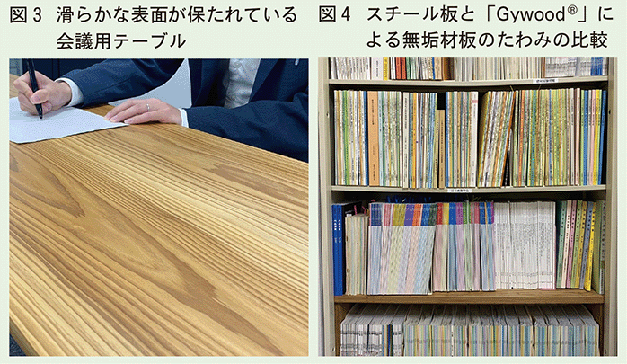 会議用テーブル 本棚比較