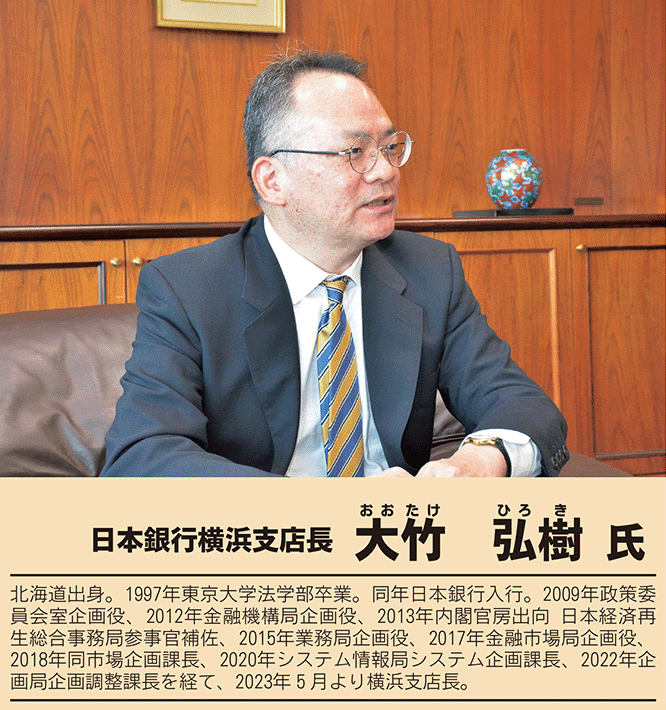 新春特別対談大竹氏