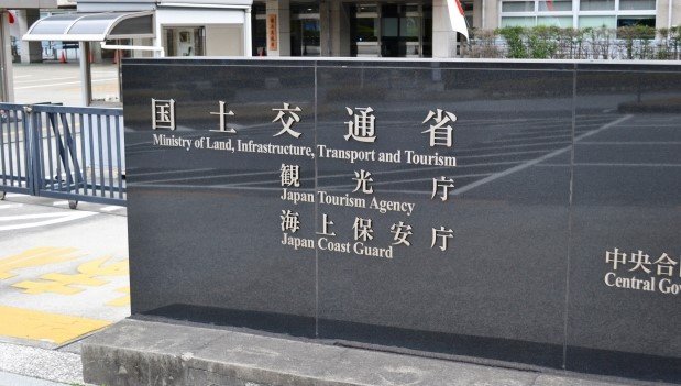 国土交通省 確認申請のクラウド化推進 「建築確認電子申請受付システム」提供開始