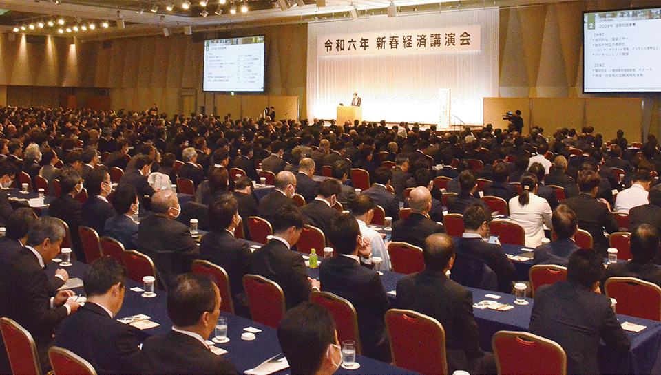 ナイスパートナー会連合会・ナイス㈱ 「令和六年 新春経済講演会」を開催 4年ぶりの開催に1,200名超が来場