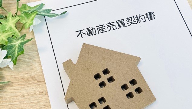 全国宅地建物取引業協会連合会・全国宅地建物取引業保証協会 不動産の買い時感が4年ぶりに上昇