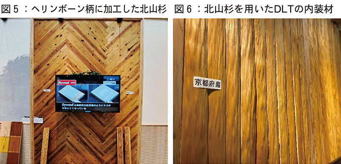 活用事例②写真