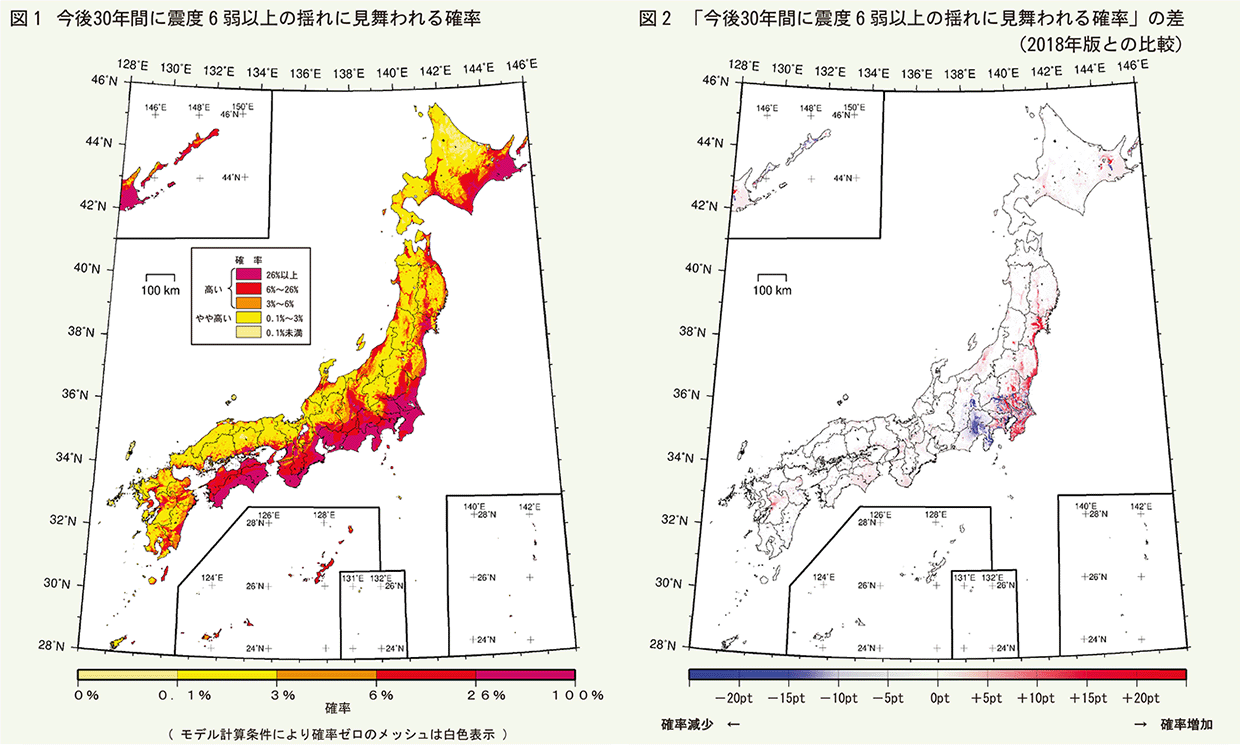 今後30年震度6弱確率