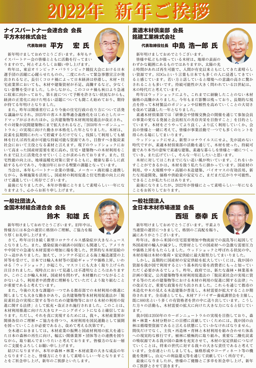 第一部2全面