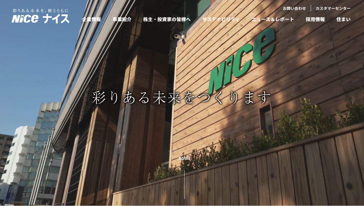 トップメインビジュアル