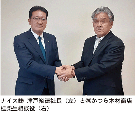 津戸社長と桂相談役