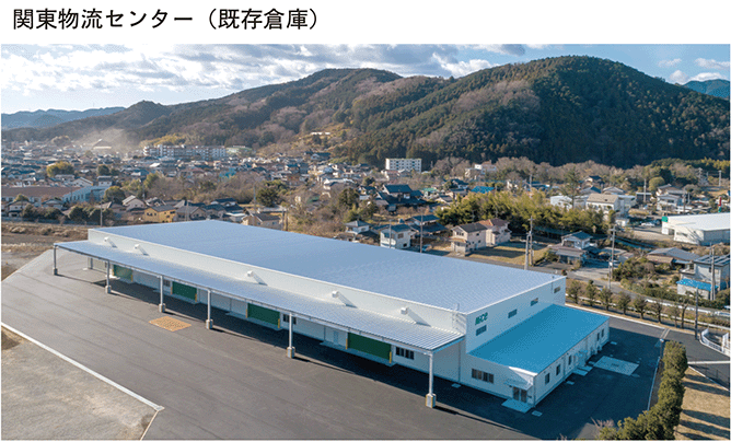 関東物流センター全景
