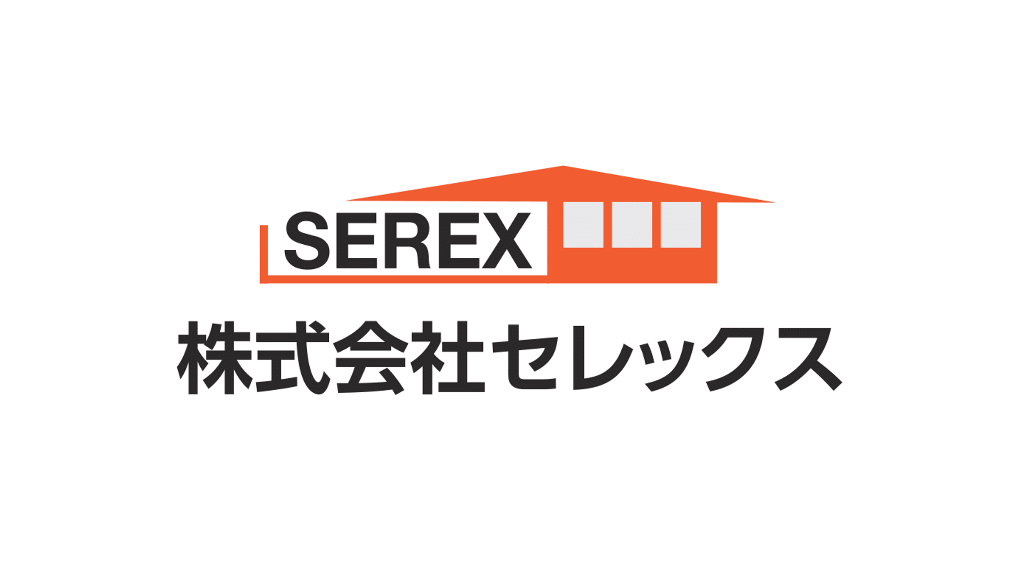 両社の事業シナジーで相互の売り上げ拡大へ セレックスホールディングス㈱の株式取得