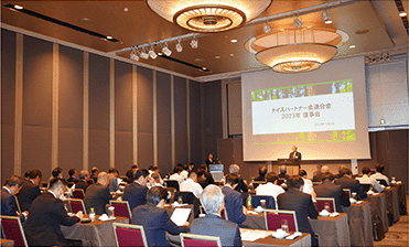 NP会連合会23年理事会会場