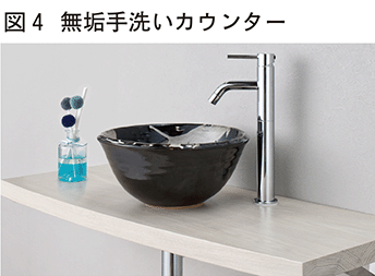 無垢手洗いカウンター