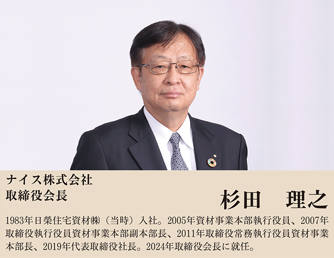 杉田氏囲み