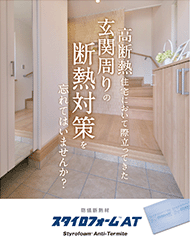 デュポンスタイロ画像