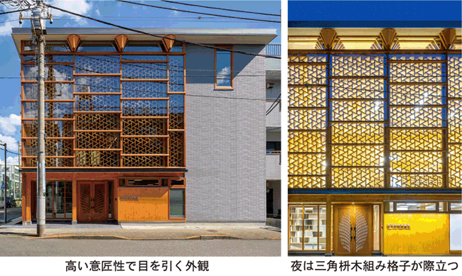 新社屋画像