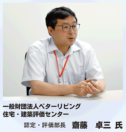 齋藤氏