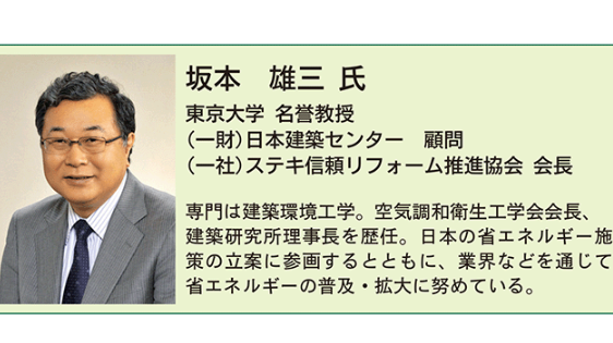 コロナ禍における換気の有効性