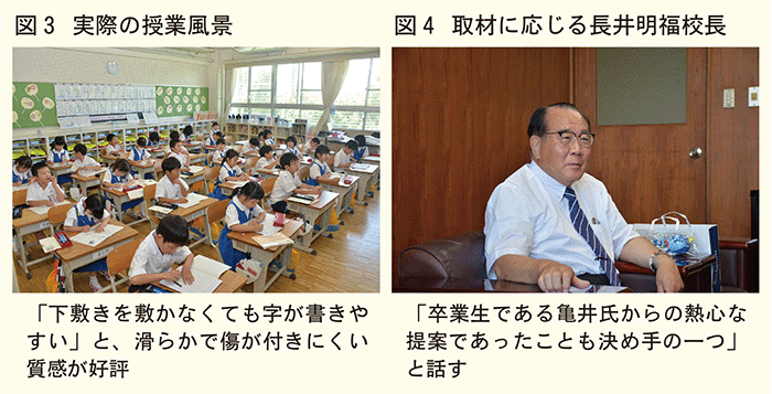 図3授業図4取材
