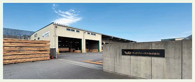ウッドファースト株徳島工場全景