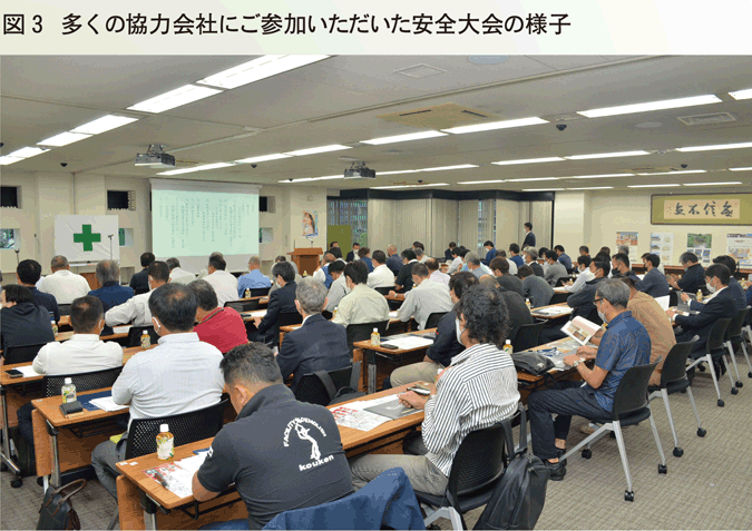 ナイスグループにおける安全衛生活動