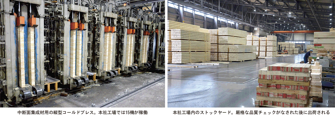 本社工場内写真