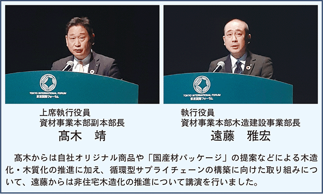 高木氏遠藤氏囲み