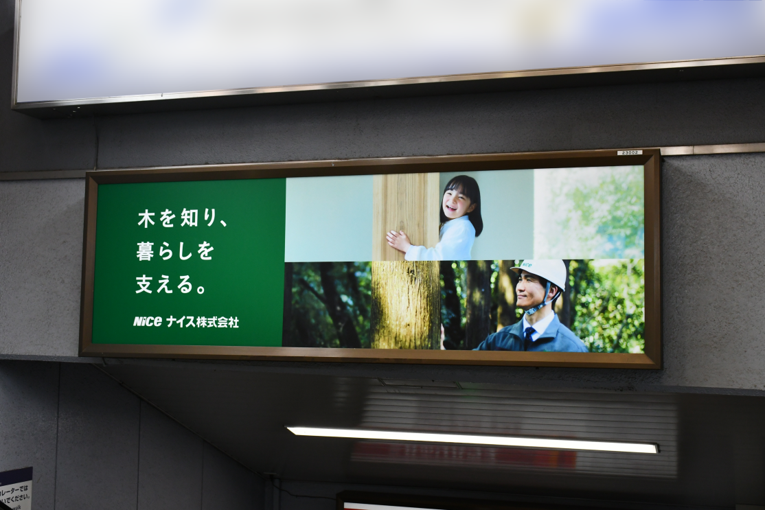 京急鶴見駅