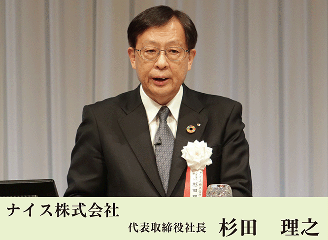 杉田社長