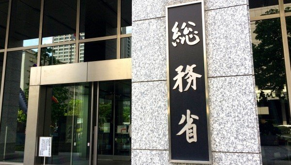 総務省　 2023年  「住宅・土地統計調査」   空き家率が過去最高の13.8％に