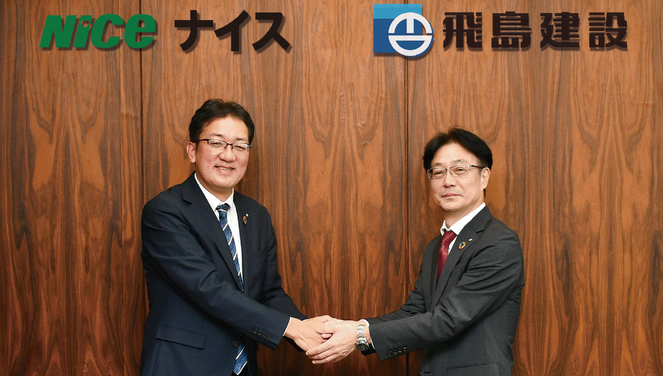 非住宅建築分野の木造化・木質化の取り組み拡大へ ナイスと飛島建設が合弁契約を締結