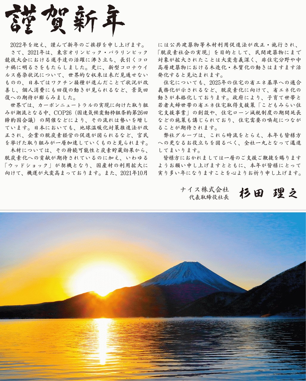 第一部1全面