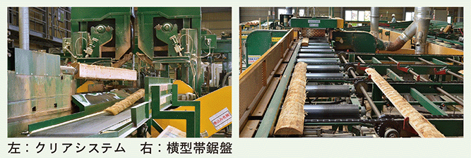 工程2製材画像