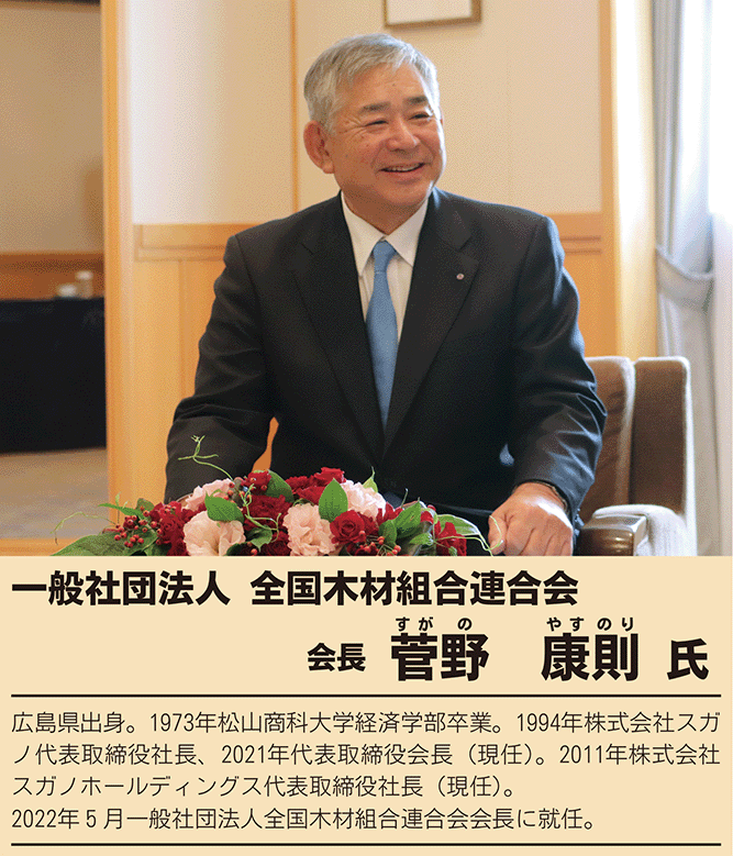 菅野氏