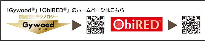 Gywood-ObiRED-HP囲み
