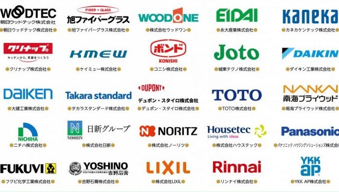 住宅設備機器・建材メーカー様2023年各社の戦略(新春特別号別冊版)
