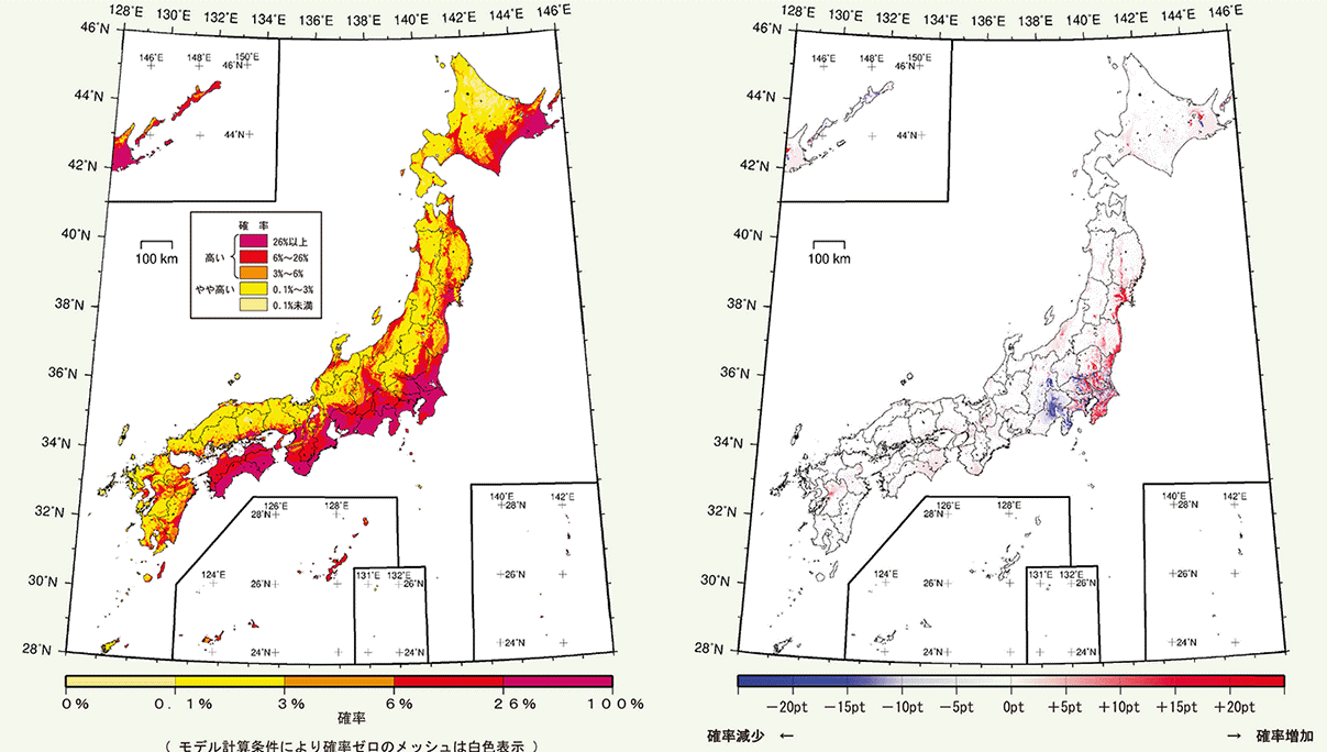政府 地震調査研究推進本部 「全国地震動予測地図2020年版」を公表